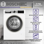 Стиральная машина Bosch WGA24400ME(59.7x84.5x58.8см, фронтальная, макс:9кг, 1400об/мин, защита от протечек, белый)