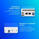 ПК MSI Cubi 5 12M-032BRU (Core i3 1215U 1200МГц, DDR4, Intel UHD Graphics, без ОС)