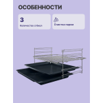 Электрический духовой шкаф Bosch HBF512BB1T