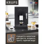 Кофемашина Krups Essential EA870810