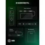 Проектор Cactus CS-V3.B (1280x800, 64000лм, HDMI x2, S-Video, VGA x2, композитный, аудио mini jack)