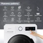 Стиральная машина Kraft KF-HD8142WE(59.5x85x47см, фронтальная, макс:8кг, 1400об/мин, защита от протечек, белый)