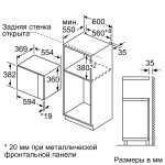Микроволновая печь Bosch BFL554MS0