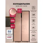 Холодильник Lex LSB530GlGID (No Frost, A+, 2-камерный, Side by Side, инверторный компрессор, желтый)
