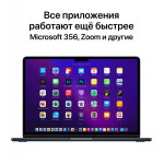 Ноутбук Apple MacBook Air (Apple M2 8 core 3.5 ГГц/8 ГБ/13.6