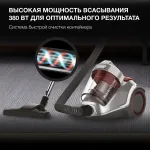 Пылесос Hyundai HYV-C4520 (контейнер, мощность всысывания: 380Вт, пылесборник: 3.5л, потребляемая мощность: 2400Вт)