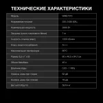 Стиральная машина Hyundai WME7216(фронтальная полноразмерная, класс стирки/отжима/э.потребления: A+++/A+++ , макс: 7кг, 1200 об/мин, инвертер, 60x84.7x46.5см, белый)
