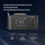 Видеокарта GeForce RTX 5060 Ti 2602МГц 8Гб ASUS DUAL OC (GDDR7, 128бит, 1xHDMI, 3xDP)