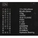 Кулер для процессора ID-Cooling DK-01S (алюминий, 23,8дБ, 80x80x25мм, 3-pin)