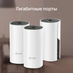 TP-Link Deco M4 (3-pack)