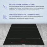 Варочная поверхность Bosch PXY675DC1E