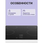 Варочная поверхность Bosch PUG61RAA5E