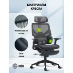 Кресло Cactus CS-CHR-MC01-GYBK