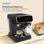 VITEK VT-CME1501