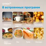 Микроволновая печь VITEK VT-MW1323