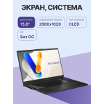 Игровой ноутбук ASUS Vivobook Pro 15 OLED N6506MV-MA085 (Intel Core Ultra 9 185H 3.9 ГГц/24 ГБ DDR5/15.6