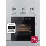 Электрический духовой шкаф Lex EDM 1002 ONE BL