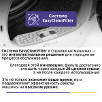 Сушильная машина Bosch WQG1420AME (Heat Pump (тепловой насос), A++, макс.загрузка 9 кг, 15 программ, уровень шума 65 дБ)