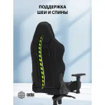 Кресло Cactus CS-CHR-MC04-BBK