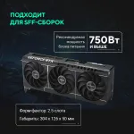 Видеокарта GeForce RTX 5070 Ti 2497МГц 16Гб ASUS OC (GDDR7, 256бит, 2xHDMI, 3xDP)