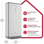 Водонагреватель Ariston Velis Lux Inox PW ABSE WIFI 100