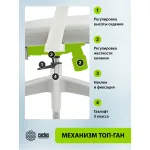 Кресло Cactus CS-GMC515-GY