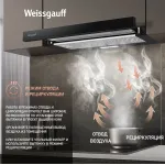 Вытяжка Weissgauff TEL 600 Glass