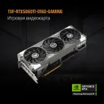 Видеокарта GeForce RTX 5060 Ti 2662МГц 16Гб ASUS (GDDR7, 128бит)