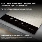 Индукционная варочная поверхность Hyundai HHI 3772 GR
