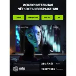 Проектор Cactus CS-PRC.07WT.WUXGA-A (1920x1080, 9400лм, HDMI)