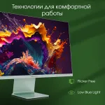 Монитор Digma Pro Art L (27