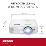 Проектор InFocus Genesis III IN114.AA (1024x768, 4000лм, HDMI, S-Video, VGA, аудио mini jack)