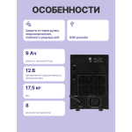 ИБП Powercom Smart King Pro+ SPT-2000-II LCD (интерактивный, 2000ВА, 1600Вт, 8xIEC 320 C13 (компьютерный))
