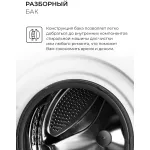 Стиральная машина Lex LWM06010WIDsmall(59.5x85x40см, фронтальная, макс:6кг, 1000об/мин, белый)