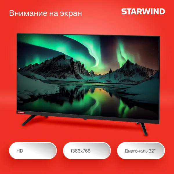 LED-телевизор Starwind SW-LED32SG300 (32