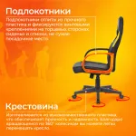 Кресло игровое Бюрократ ZOMBIE RUNNER