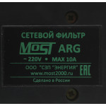 Сетевой фильтр Most ARG-Ч 3 (3м, 6xEURO)