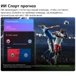 LED-телевизор LG 85QNED83B6A (85