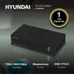 TV-тюнер HYUNDAI H-DVB440