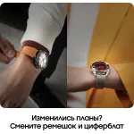 Смарт-часы Samsung Galaxy Watch 6 Classic 47мм