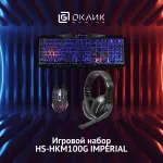 Oklick HS-HKM100G Imperial Balck USB