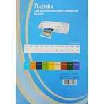 Пленка для ламинирования Office Kit PLP10330 (A3, 80мкм, 100шт, глянцевая)