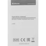 Клавиатура и мышь DEFENDER C-915 RU Black USB (радиоканал, классическая мембранная, 104кл, светодиодная, кнопок 3, 1200dpi)