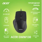 Acer OMW130