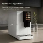 Кофемашина Hyundai HAM-4103