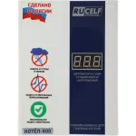 Стабилизатор напряжения RUCELF КОТЕЛ-600