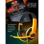 Гарнитура DEFENDER Warhead G-120 (оголовье, с проводом, 2м, накладные, 2 x mini jack 3.5 mm)