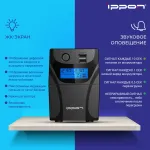 ИБП Ippon Back Power Pro II 500 (интерактивный, 500ВА, 300Вт, 4xIEC 320 C13 (компьютерный))