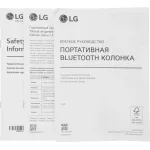 Музыкальный центр LG XL9T