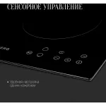 Варочная поверхность Kuppersberg ECO 301